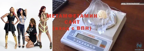 тгк Вязьма