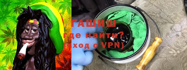 гашиш Вязники